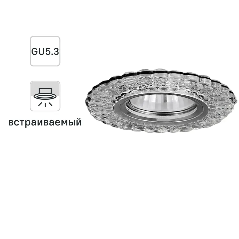 Фото Светильник точечный встраиваемый Italmac Emilia 51 3 70 с LED-подсветкой под отверстие 60 мм, 3 м², цвет прозрачный Фото Светильник точечный встраиваемый Italmac Emilia 51 3 70 с LED-подсветкой под отверстие 60 мм, 3 м², цвет прозрачный