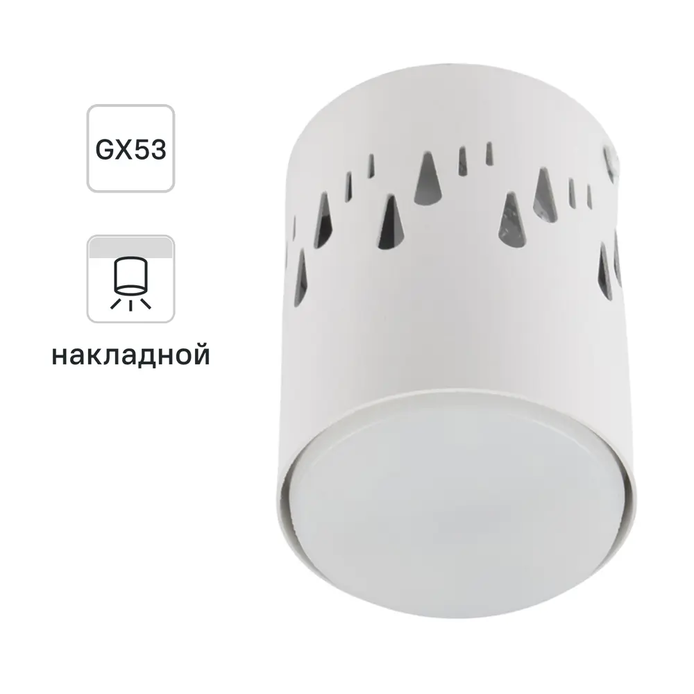 Фото Светильник точечный накладной Fametto S618 IP20 GX53 цвет белый Фото Светильник точечный накладной Fametto S618 IP20 GX53 цвет белый