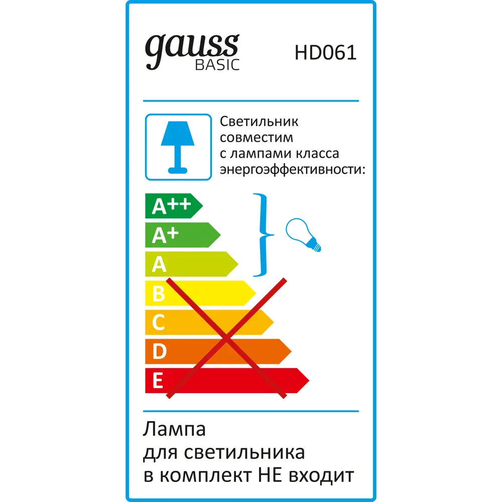 Фото 4 Светильник точечный накладной Gauss Basic под лампу GU10 5 м² цвет черный Фото 4 Светильник точечный накладной Gauss Basic под лампу GU10 5 м² цвет черный