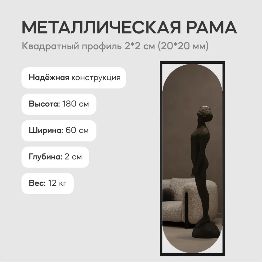 Фото 3 Зеркало в черной раме настенное овальное Genglass Kvaden Black L 180x60 см