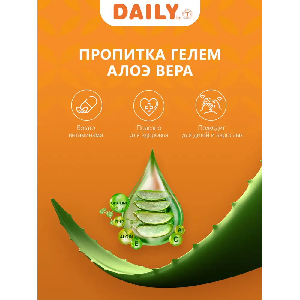 Фото 3 Одеяло Daily By T Алоэ Вера dbt357583 175x200 см силиконизированное волокно Фото 3 Одеяло Daily By T Алоэ Вера dbt357583 175x200 см силиконизированное волокно