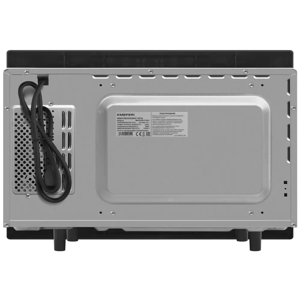 Фото 14 Встраиваемая микроволновая печь Meferi MMO6025BK POWER 25 л 59.5x38.4x37 см цвет черный Фото 14 Встраиваемая микроволновая печь Meferi MMO6025BK POWER 25 л 59.5x38.4x37 см цвет черный