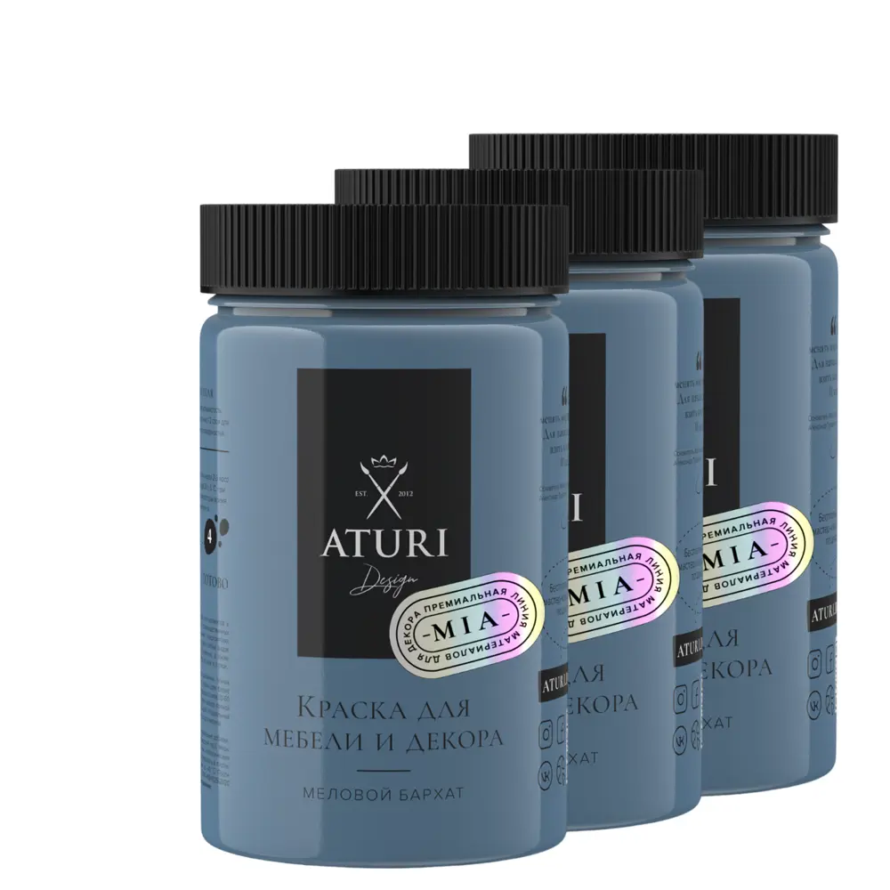 Фото Краска для мебели и декора Aturi Design Mia матовая цвет ночное притяжение 400 гр 3 шт Фото Краска для мебели и декора Aturi Design Mia матовая цвет ночное притяжение 400 гр 3 шт