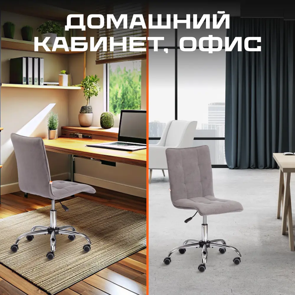 Фото 8 Офисное кресло Tetchair Кресло zero ткань цвет серый Фото 8 Офисное кресло Tetchair Кресло zero ткань цвет серый