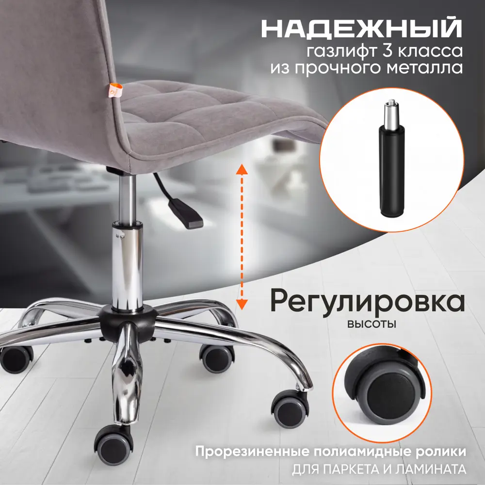Фото 3 Офисное кресло Tetchair Кресло zero ткань цвет серый Фото 3 Офисное кресло Tetchair Кресло zero ткань цвет серый