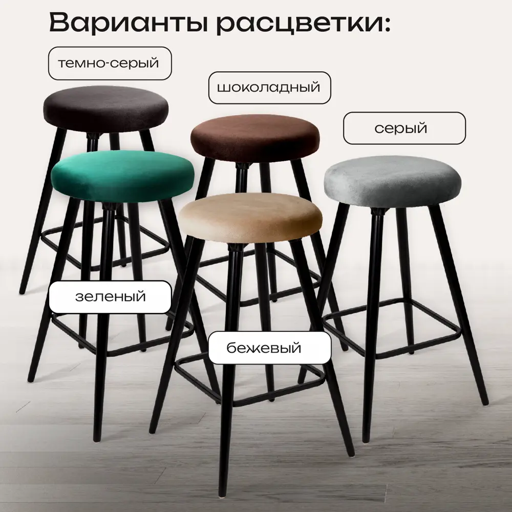 Фото 5 Барный стул Ami loft темно-серый 2 шт 35.5x69.5x35.5 см цвет темно-серый Фото 5 Барный стул Ami loft темно-серый 2 шт 35.5x69.5x35.5 см цвет темно-серый