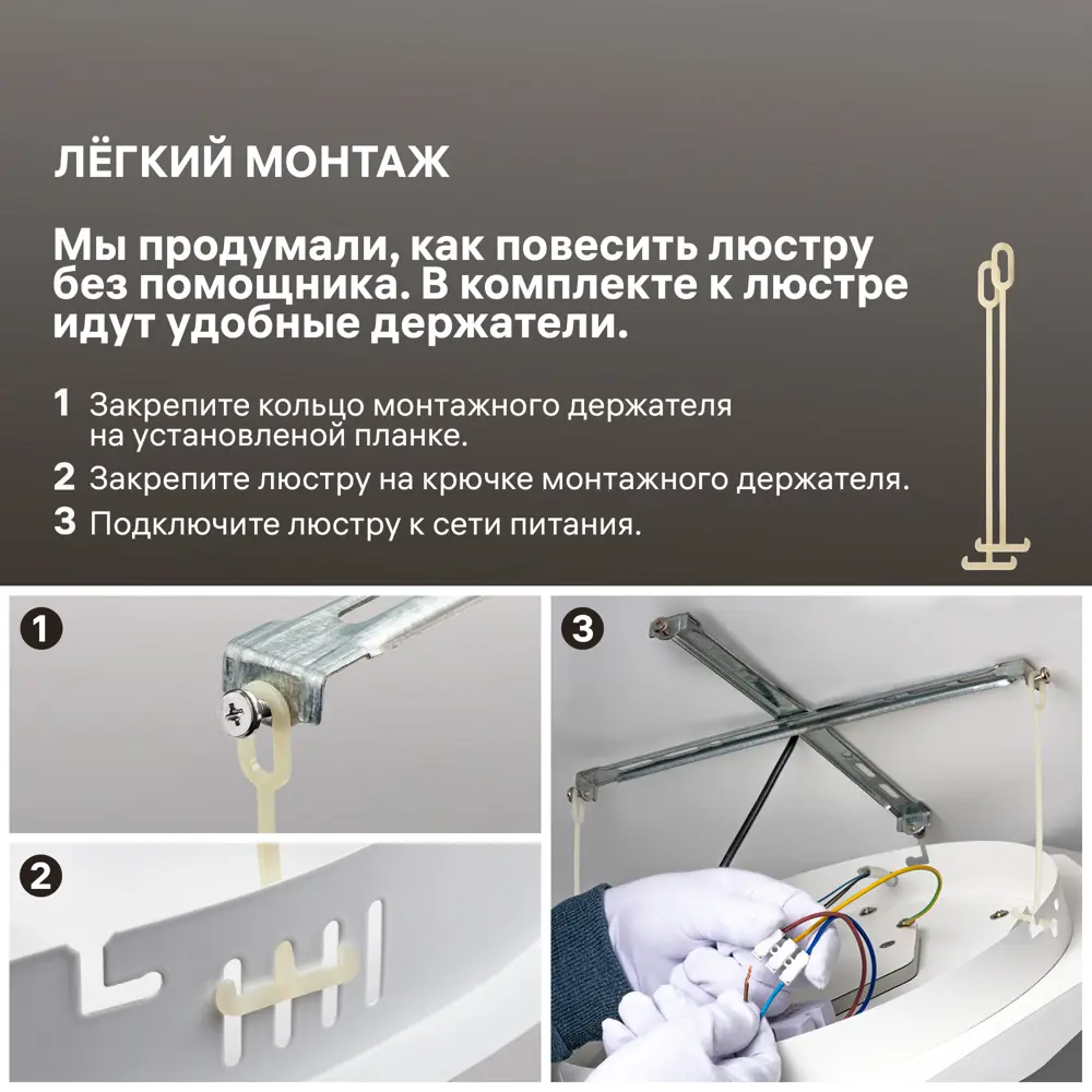 Фото 12 Люстра потолочная светодиодная Ritter Fiuggi 52166 6 29 м² регулируемый белый свет цвет белый Фото 12 Люстра потолочная светодиодная Ritter Fiuggi 52166 6 29 м² регулируемый белый свет цвет белый