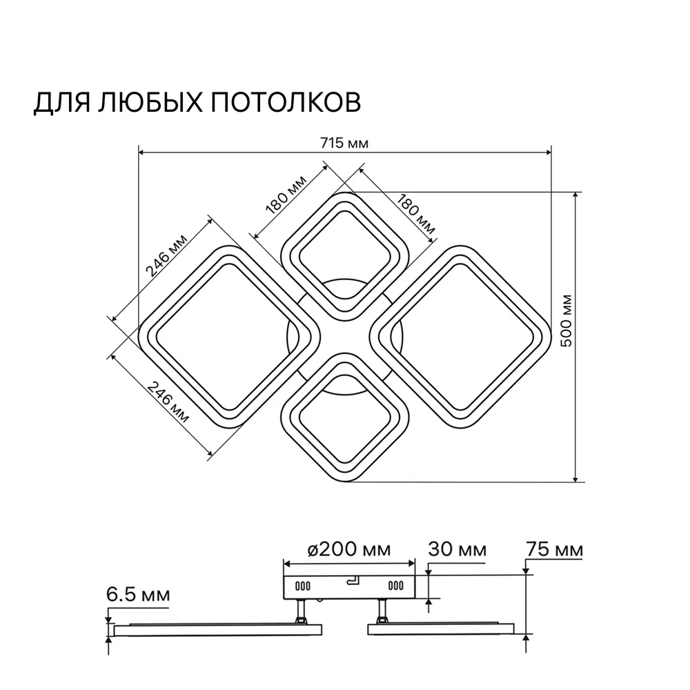 Фото 2 Люстра потолочная светодиодная Ritter Fiuggi 52166 6 29 м² регулируемый белый свет цвет белый Фото 2 Люстра потолочная светодиодная Ritter Fiuggi 52166 6 29 м² регулируемый белый свет цвет белый