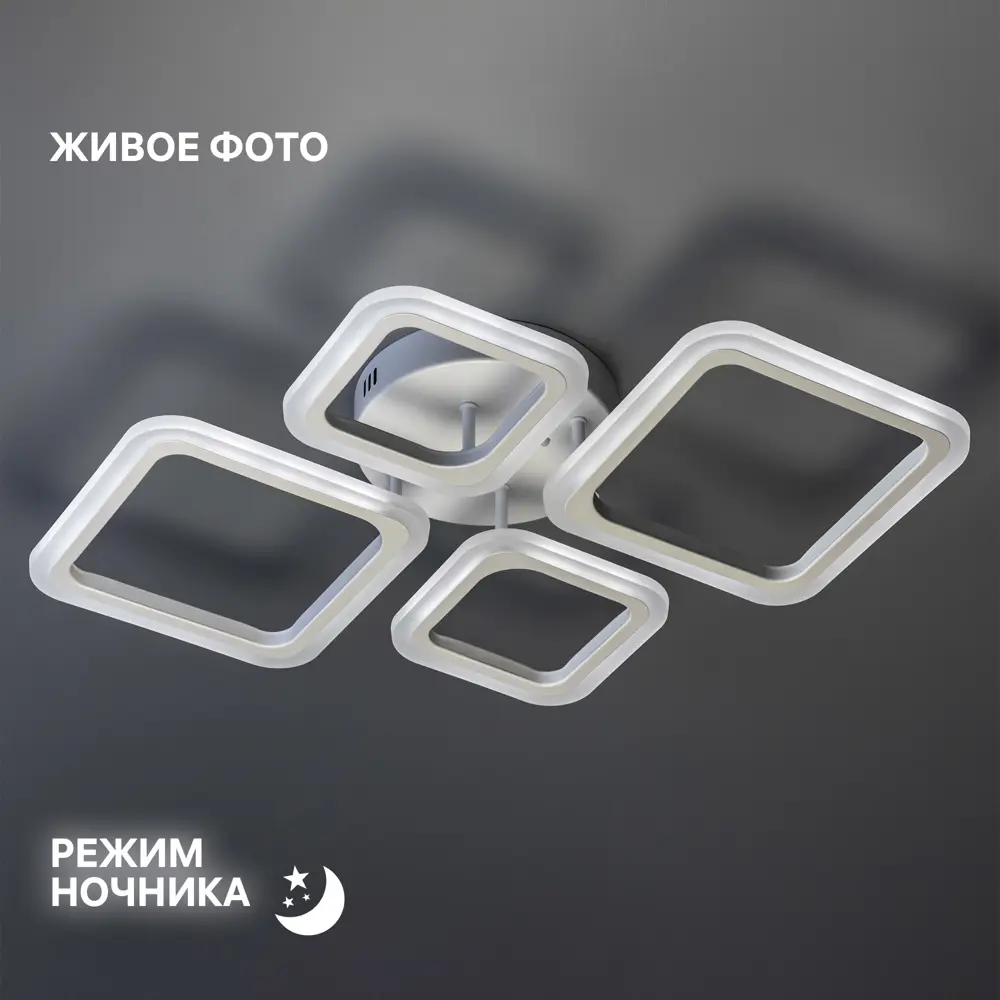 Фото 9 Люстра потолочная светодиодная Ritter Fiuggi 52166 6 29 м² регулируемый белый свет цвет белый Фото 9 Люстра потолочная светодиодная Ritter Fiuggi 52166 6 29 м² регулируемый белый свет цвет белый