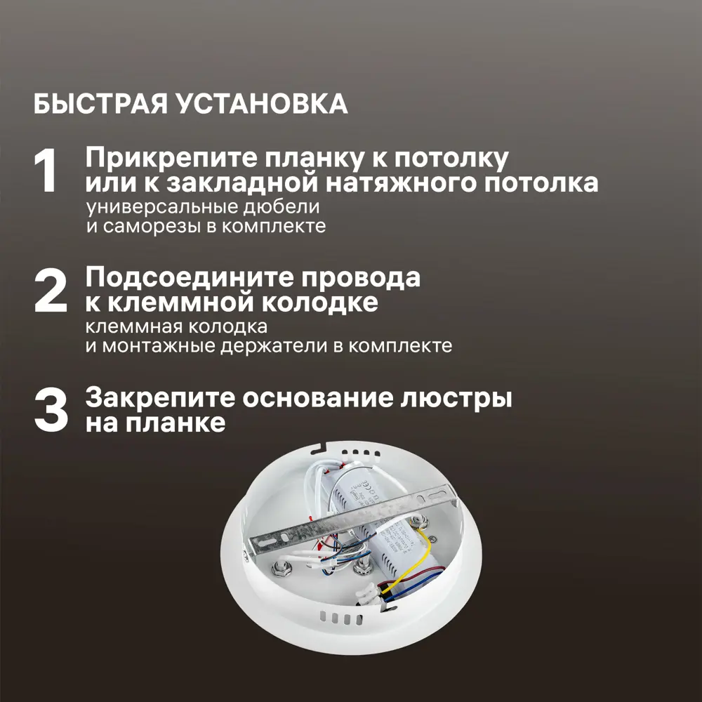 Фото 11 Люстра потолочная светодиодная Ritter Fiuggi 52166 6 29 м² регулируемый белый свет цвет белый Фото 11 Люстра потолочная светодиодная Ritter Fiuggi 52166 6 29 м² регулируемый белый свет цвет белый