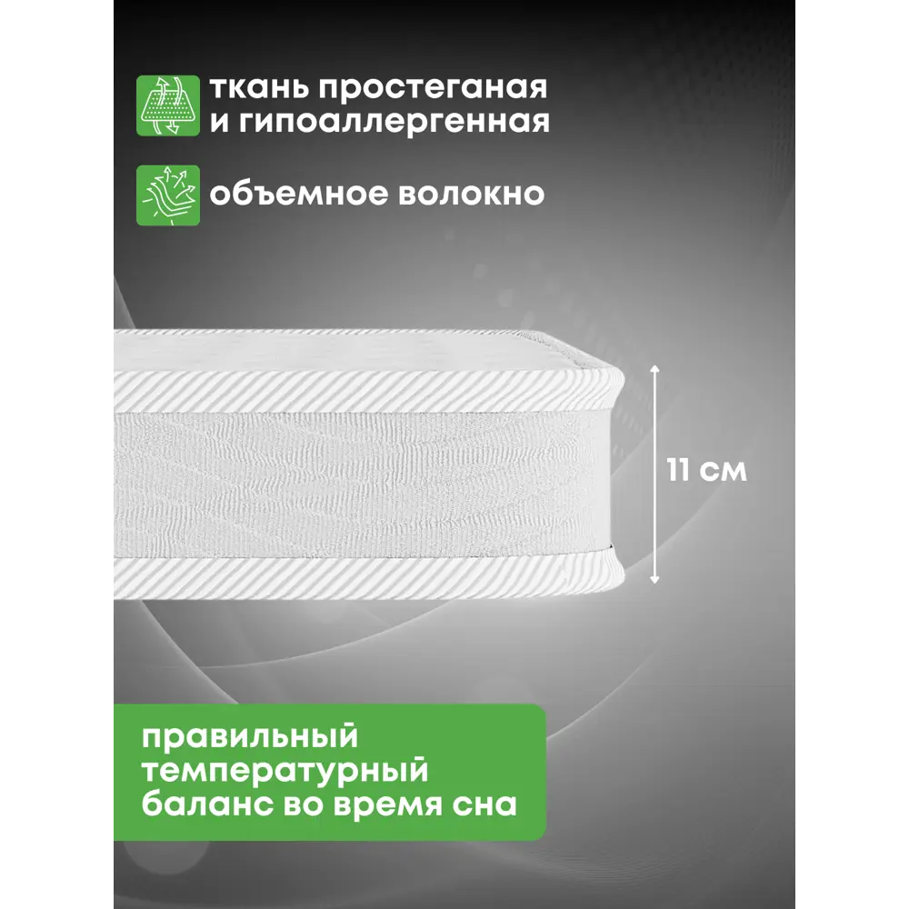 Фото 4 Матрас Alicia Home 120x200x11 см беспружинный 1.5-спальный Фото 4 Матрас Alicia Home 120x200x11 см беспружинный 1.5-спальный