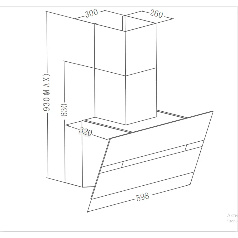 Фото 17 Вытяжка Meferi AIRBOX60BK COMFORT PLUS 60 см цвет черный Фото 17 Вытяжка Meferi AIRBOX60BK COMFORT PLUS 60 см цвет черный
