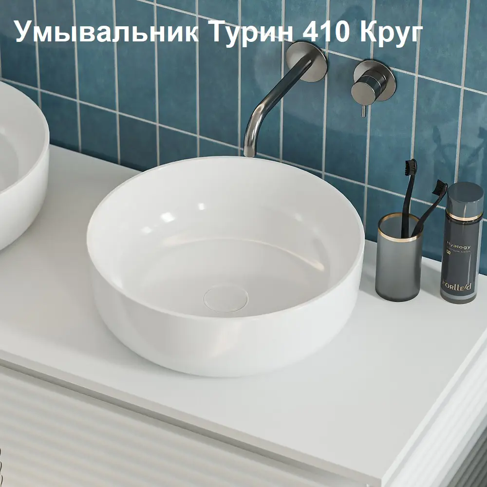 Фото Раковина для ванной BELUX ДЖАЗ Турин 410 Круг цвет белый Фото Раковина для ванной BELUX ДЖАЗ Турин 410 Круг цвет белый