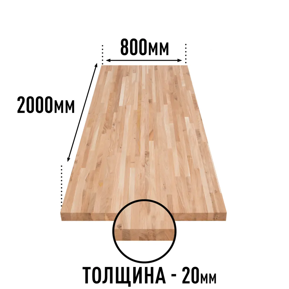 Фото 5 Мебельный щит Дом дерева 80x200x4 см дуб категория Рустик сорт B 28922 Фото 5 Мебельный щит Дом дерева 80x200x4 см дуб категория Рустик сорт B 28922