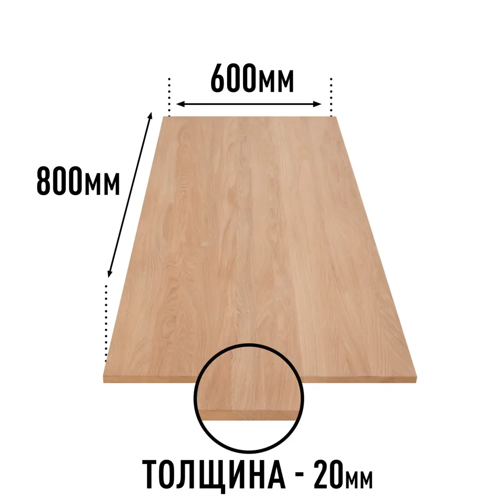 Фото 3 Мебельный щит Дом дерева 60x80x2 см дуб категория Прайм Фото 3 Мебельный щит Дом дерева 60x80x2 см дуб категория Прайм