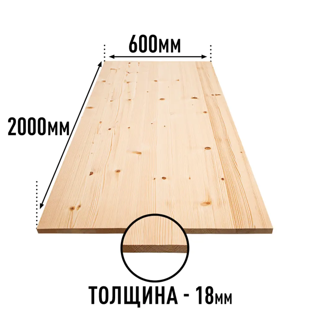 Фото 3 Мебельный щит Дом дерева 60x200x1.8 см ель сорт AB Фото 3 Мебельный щит Дом дерева 60x200x1.8 см ель сорт AB