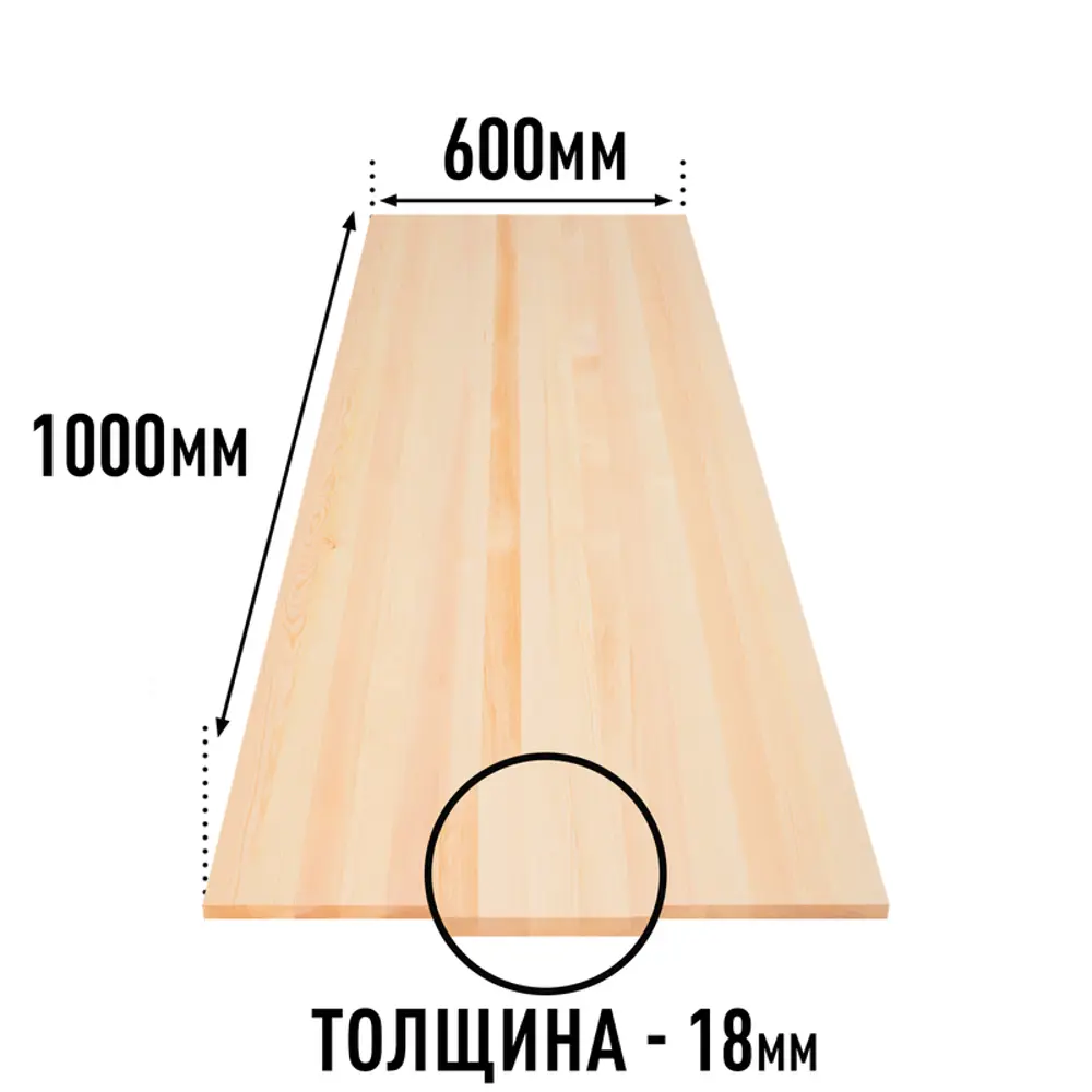 Фото 4 Мебельный щит Дом дерева 60x100x1.8 см сосна категория сорт Экстра 30684 Фото 4 Мебельный щит Дом дерева 60x100x1.8 см сосна категория сорт Экстра 30684