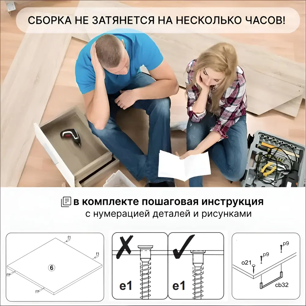 Фото 4 Напольный шкаф Онега 40x85x50 см фасад белый МДФ каркас белый ЛДСП МД Фото 4 Напольный шкаф Онега 40x85x50 см фасад белый МДФ каркас белый ЛДСП МД
