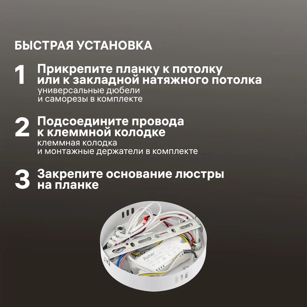 Фото 10 Люстра потолочная светодиодная Ritter Fiuggi 52141 3 30 м² регулируемый белый свет цвет белый Фото 10 Люстра потолочная светодиодная Ritter Fiuggi 52141 3 30 м² регулируемый белый свет цвет белый
