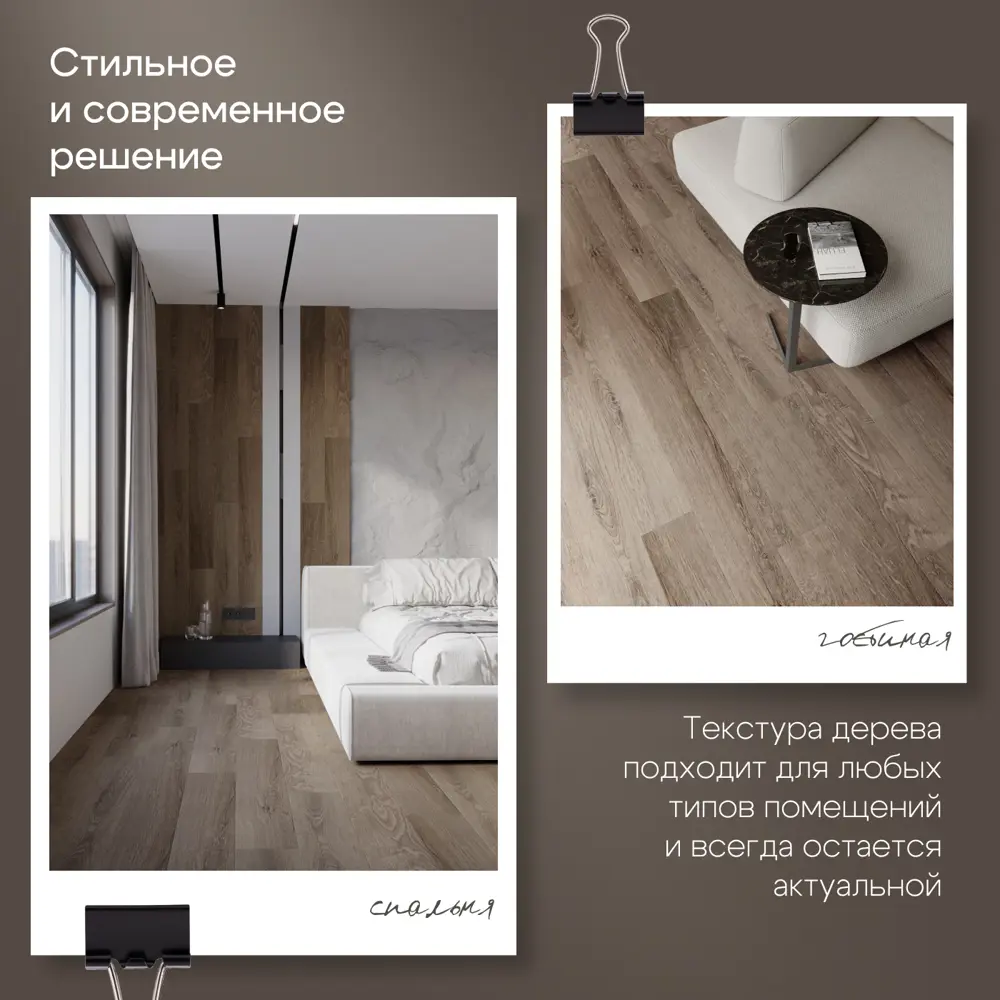 Фото 4 SPC плитка Novafloor Vinlam Дуб деревенский 42 класс толщина 4 мм 2.16 м², цена за упаковку Фото 4 SPC плитка Novafloor Vinlam Дуб деревенский 42 класс толщина 4 мм 2.16 м², цена за упаковку