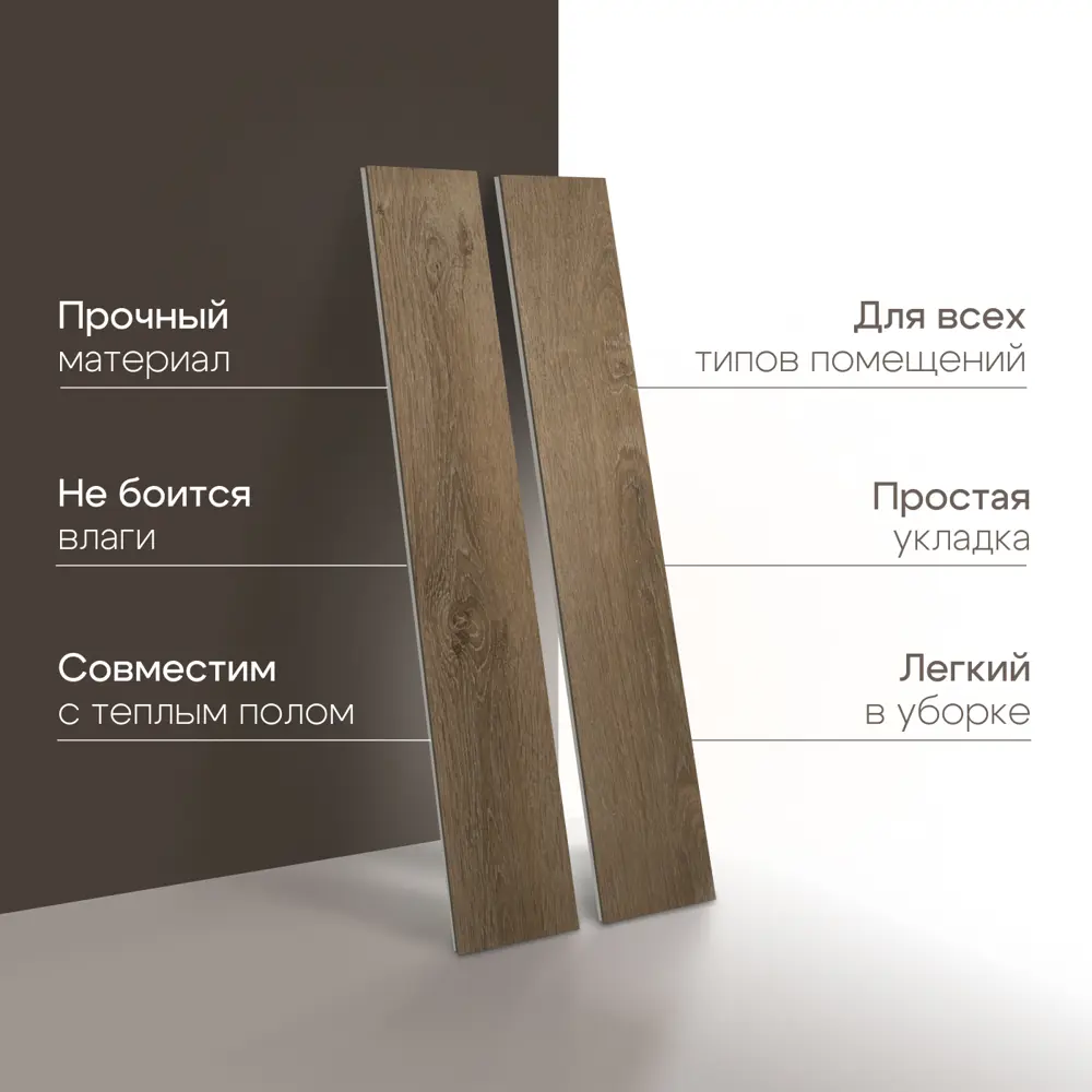 Фото 6 SPC плитка Novafloor Vinlam Дуб лесной 42 класс толщина 4 мм 2.16 м², цена за упаковку Фото 6 SPC плитка Novafloor Vinlam Дуб лесной 42 класс толщина 4 мм 2.16 м², цена за упаковку