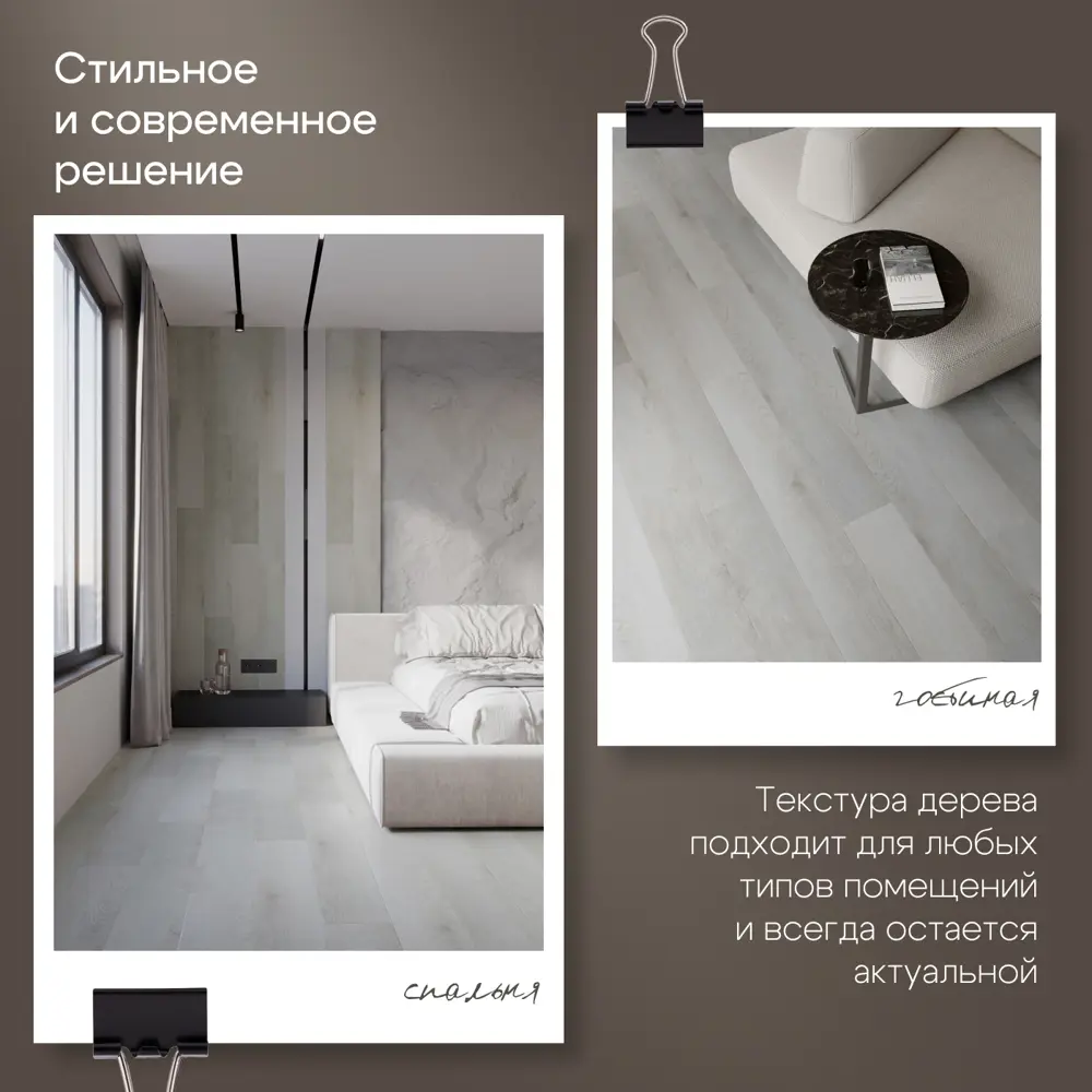 Фото 4 SPC плитка Novafloor Vinlam Дуб приморский 42 класс толщина 4 мм 2.16 м², цена за упаковку Фото 4 SPC плитка Novafloor Vinlam Дуб приморский 42 класс толщина 4 мм 2.16 м², цена за упаковку