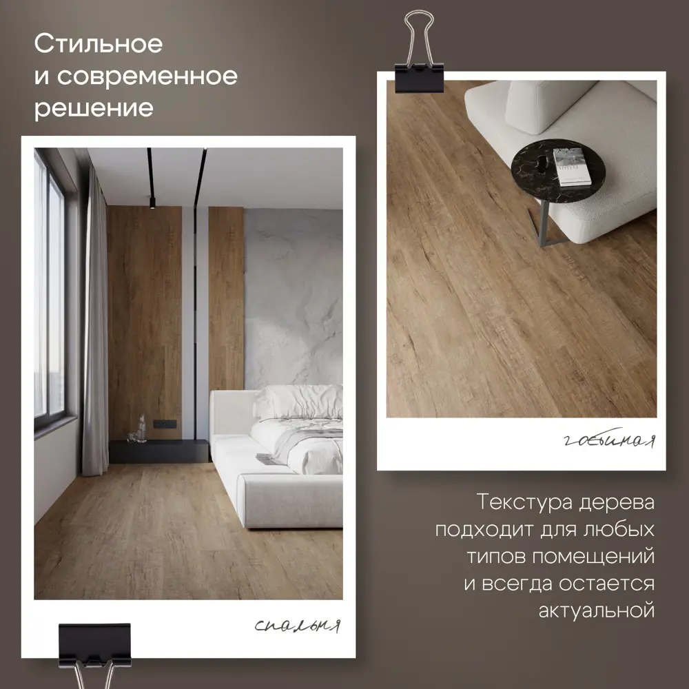 Фото 4 SPC плитка Novafloor Vinlam Дуб равнинный 42 класс толщина 4 мм 2.16 м², цена за упаковку Фото 4 SPC плитка Novafloor Vinlam Дуб равнинный 42 класс толщина 4 мм 2.16 м², цена за упаковку