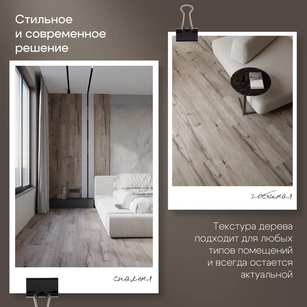 Фото 4 SPC плитка Novafloor Vinlam Дуб скальный 42 класс толщина 4 мм 2.16 м², цена за упаковку Фото 4 SPC плитка Novafloor Vinlam Дуб скальный 42 класс толщина 4 мм 2.16 м², цена за упаковку