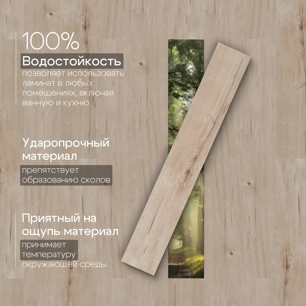 Фото 4 SPC плитка Novafloor Vinlam Дуб степной 42 класс толщина 4 мм 2.16 м², цена за упаковку