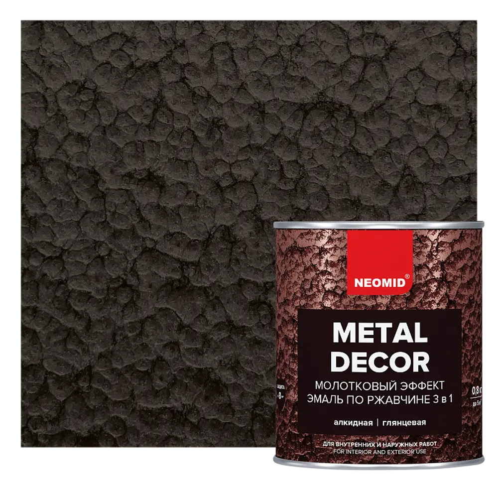 Фото 2 Эмаль по ржавчине Neomid молотковая цвет графит 2.5 кг Фото 2 Эмаль по ржавчине Neomid молотковая цвет графит 2.5 кг
