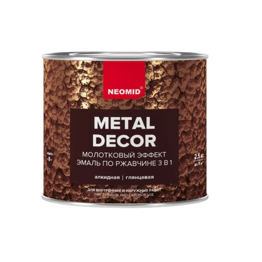 Фото Эмаль по ржавчине Neomid молотковая цвет графит 2.5 кг Фото Эмаль по ржавчине Neomid молотковая цвет графит 2.5 кг