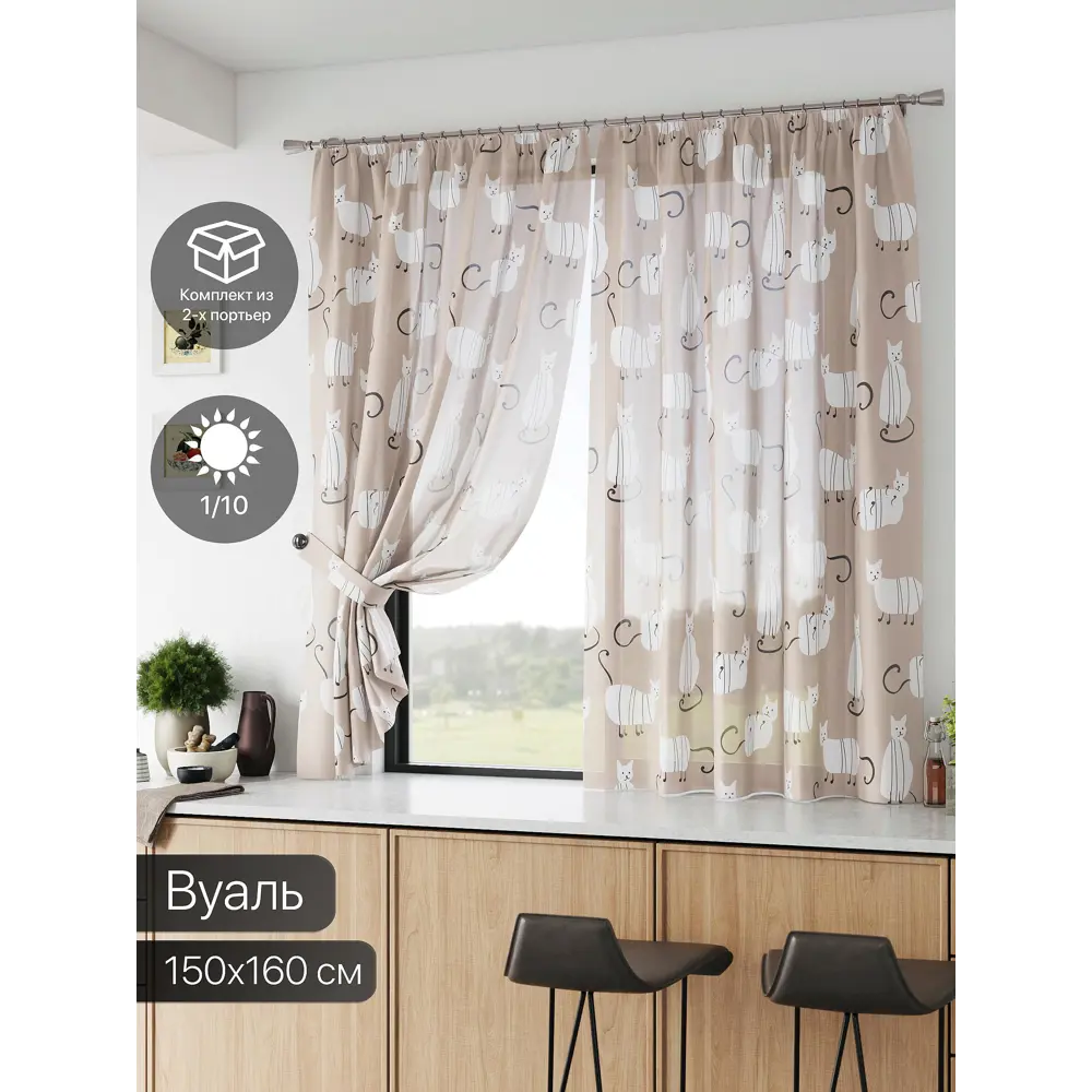 Фото 2 Тюль Comfy way Базовая комплектация CW786100 на шторной ленте 160x150 см цвет белый Фото 2 Тюль Comfy way Базовая комплектация CW786100 на шторной ленте 160x150 см цвет белый