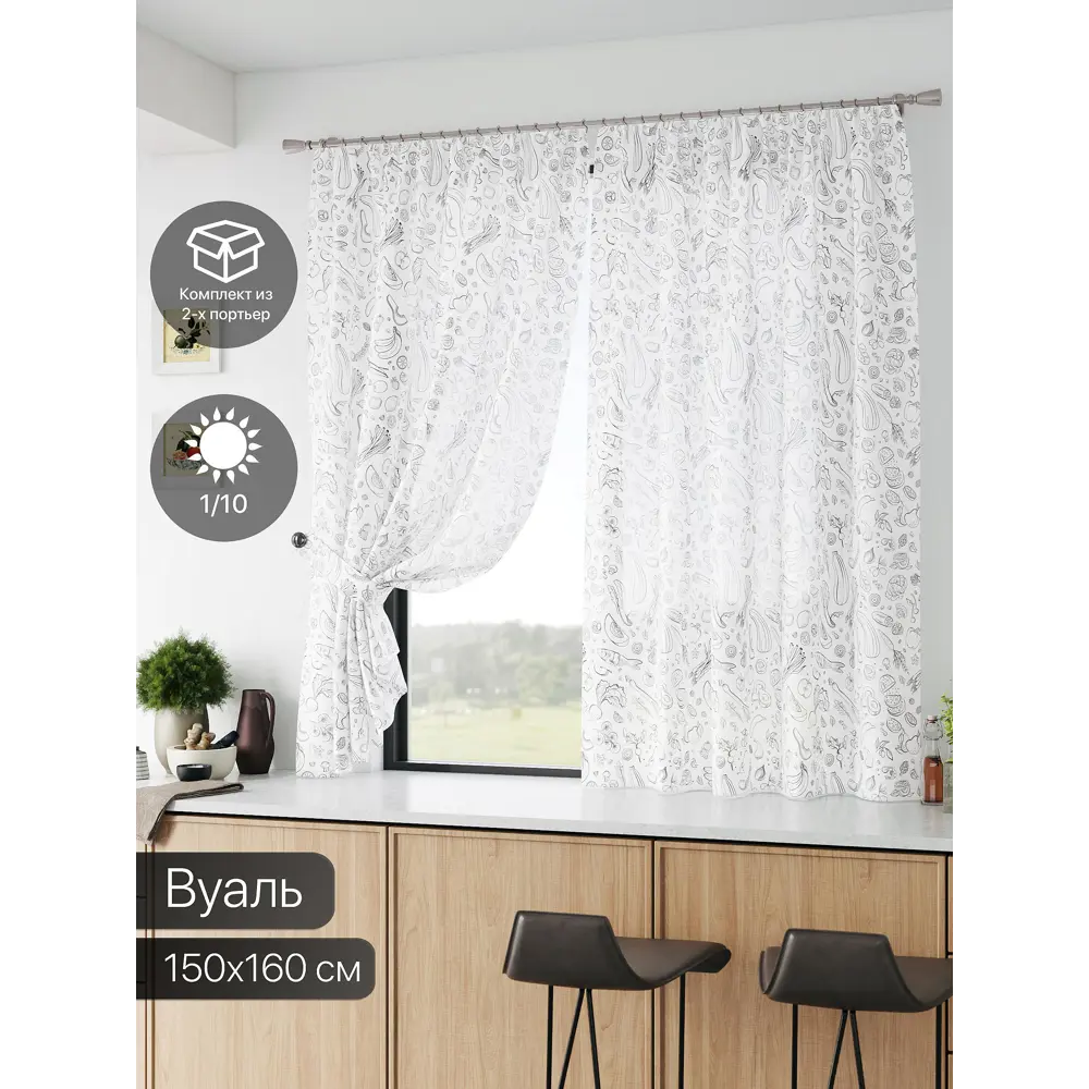 Фото 2 Тюль Comfy way Базовая комплектация CW786025 на шторной ленте 160x150 см цвет серый Фото 2 Тюль Comfy way Базовая комплектация CW786025 на шторной ленте 160x150 см цвет серый