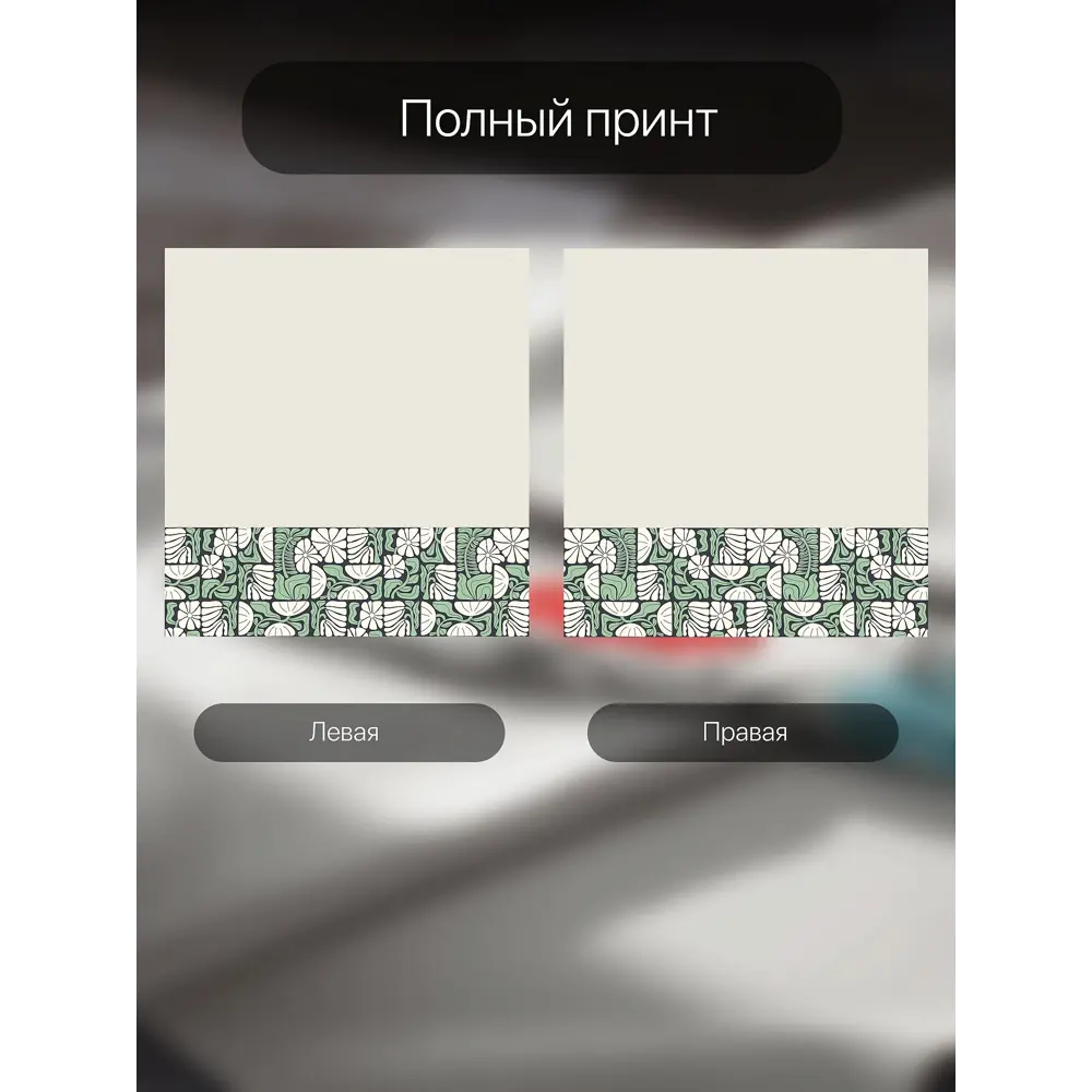 Фото 4 Тюль Comfy way Базовая комплектация CW786081 на шторной ленте 160x150 см цвет зеленый Фото 4 Тюль Comfy way Базовая комплектация CW786081 на шторной ленте 160x150 см цвет зеленый