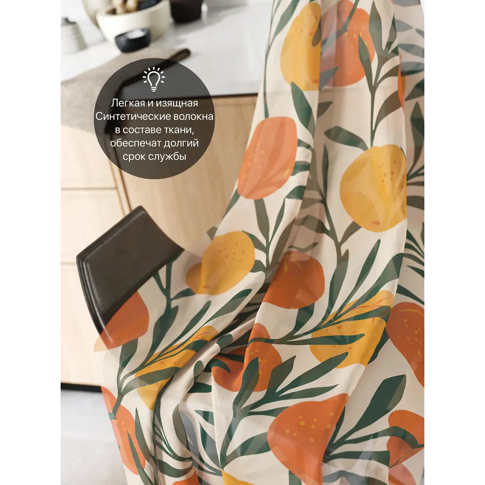 Фото 6 Тюль Comfy way Базовая комплектация CW786047 на шторной ленте 160x150 см цвет зеленый Фото 6 Тюль Comfy way Базовая комплектация CW786047 на шторной ленте 160x150 см цвет зеленый