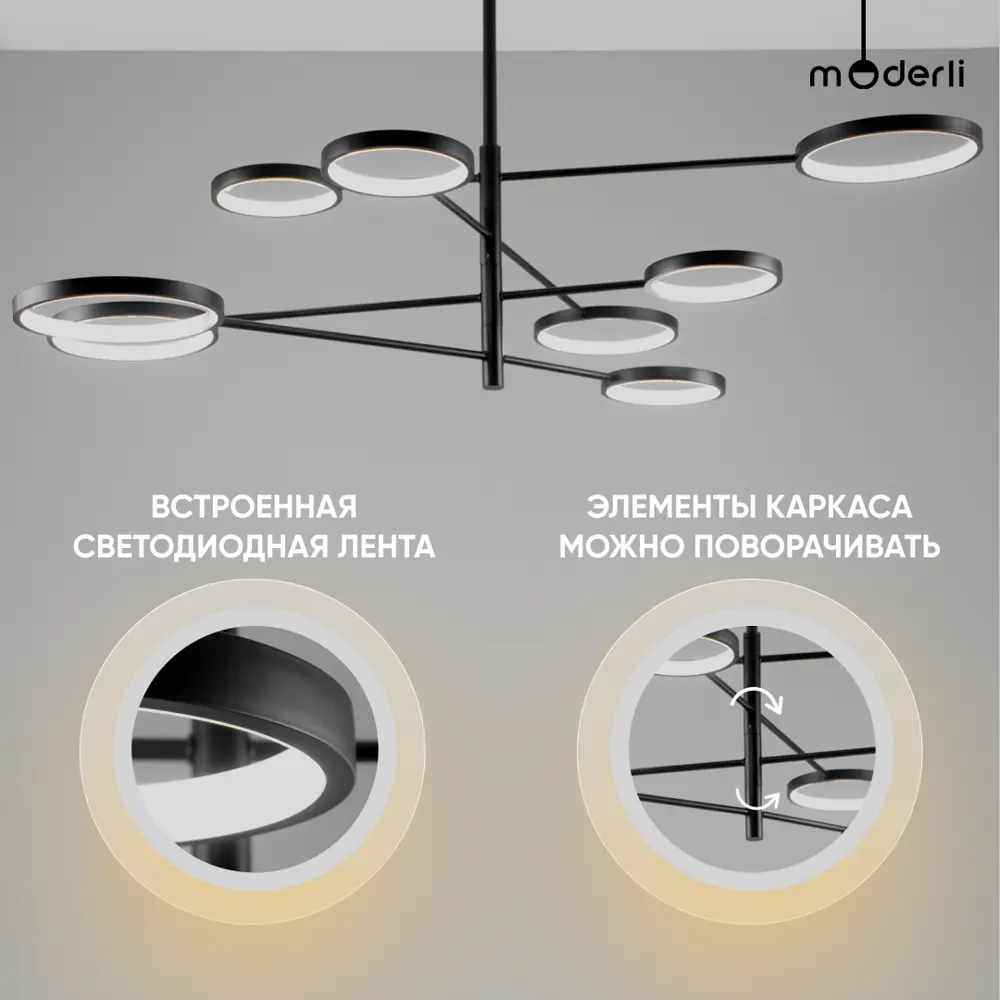Фото 3 Люстра потолочная светодиодная MODERLI Run 20 м² нейтральный белый свет цвет золотой Фото 3 Люстра потолочная светодиодная MODERLI Run 20 м² нейтральный белый свет цвет золотой