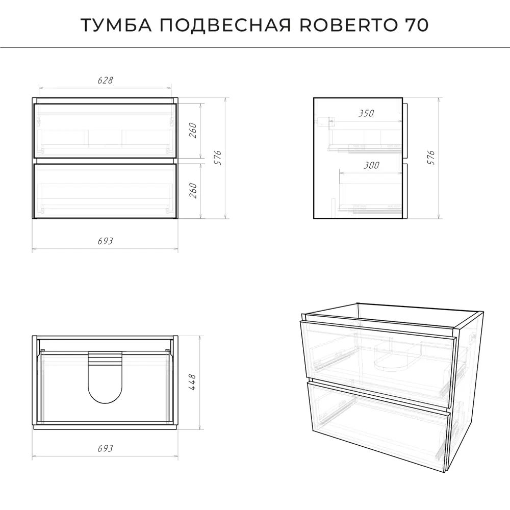 Фото 4 Тумба под раковину подвесная Итана 4657834371859 69.3см цвет темно-коричневый Фото 4 Тумба под раковину подвесная Итана 4657834371859 69.3см цвет темно-коричневый