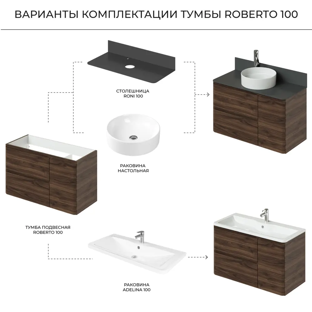 Фото 6 Тумба под раковину подвесная Итана 4657834371873 99.5см цвет темно-коричневый Фото 6 Тумба под раковину подвесная Итана 4657834371873 99.5см цвет темно-коричневый