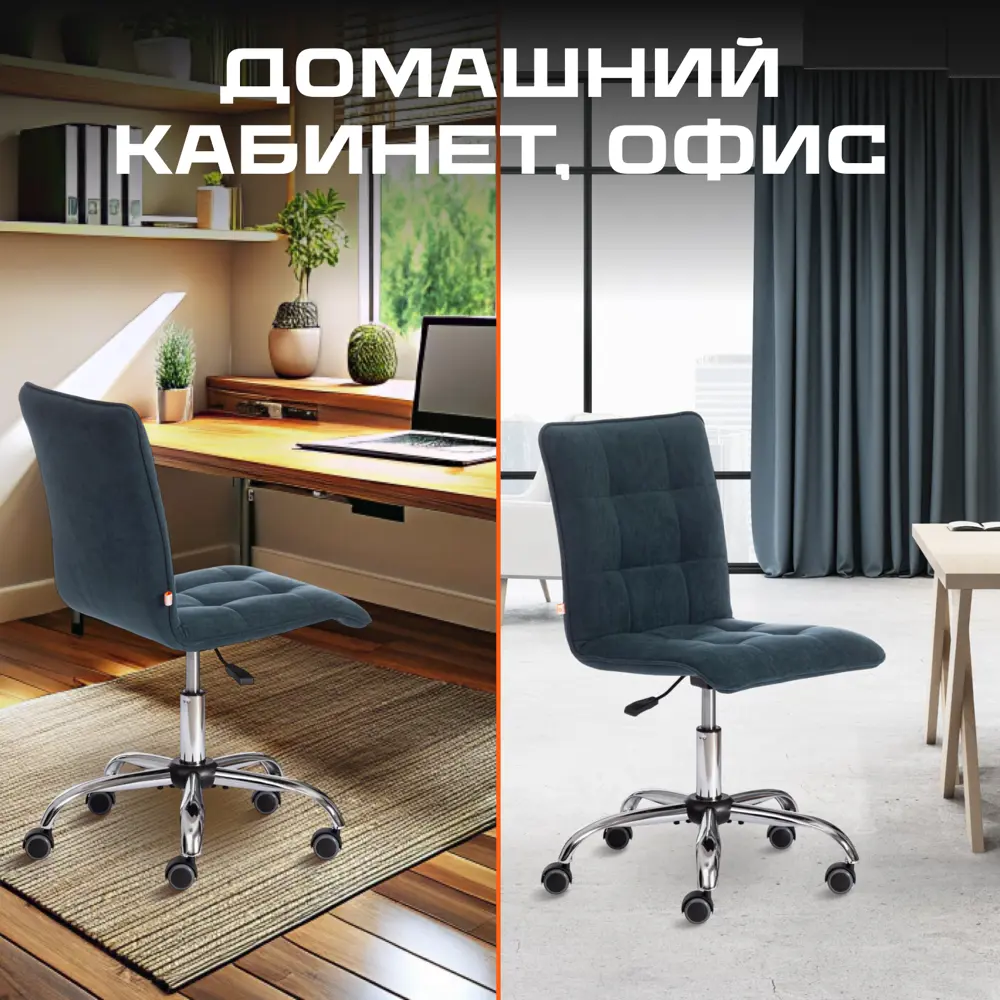 Фото 8 Офисное кресло Tetchair zero велюр цвет зеленый Фото 8 Офисное кресло Tetchair zero велюр цвет зеленый