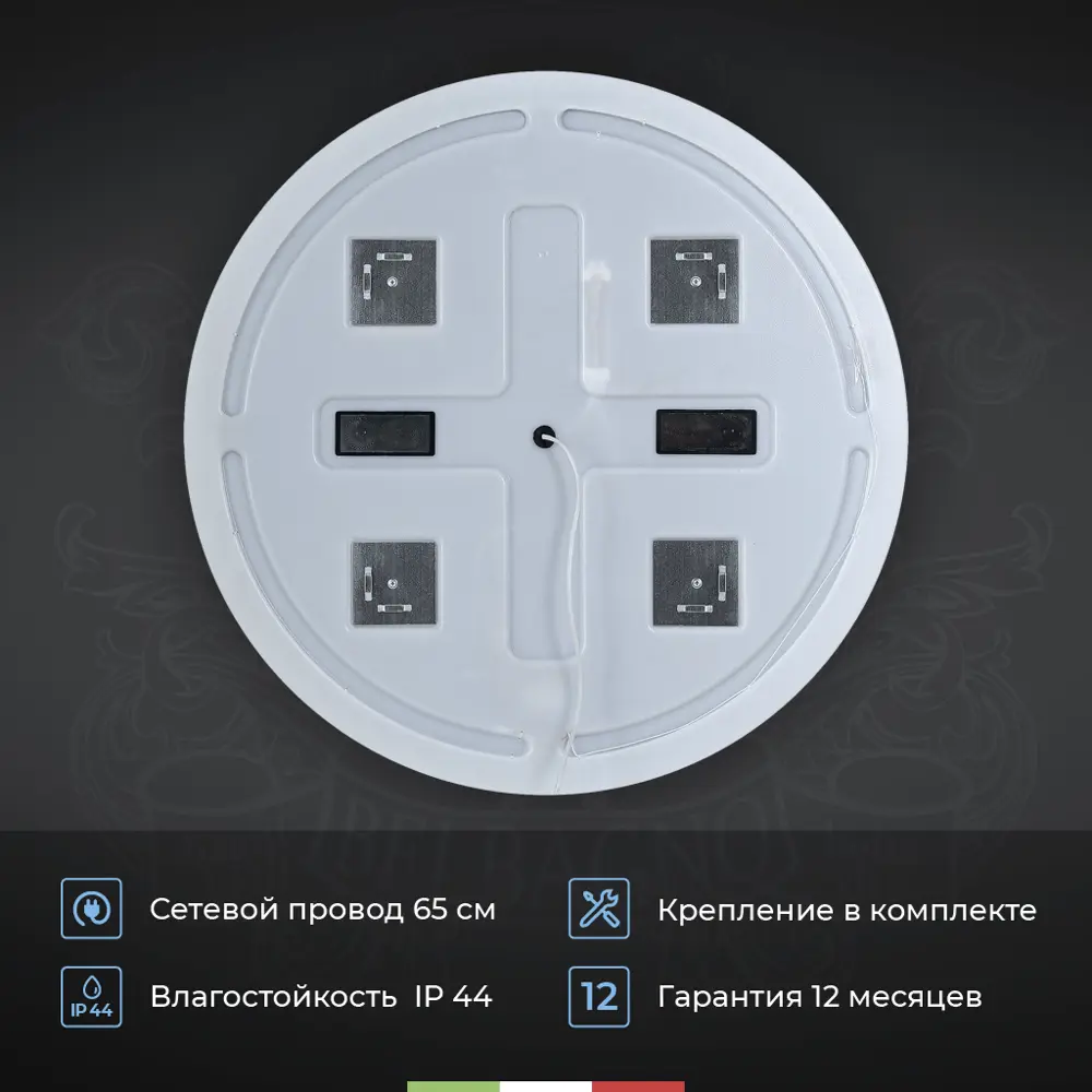 Фото 4 Зеркало для ванной BelBagno SPC-RNG-800-LED-TCH-PHONE с подсветкой 80x80см Фото 4 Зеркало для ванной BelBagno SPC-RNG-800-LED-TCH-PHONE с подсветкой 80x80см