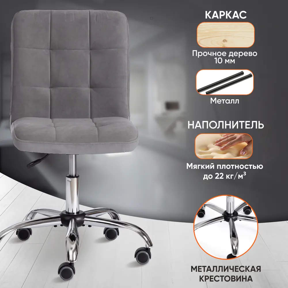 Фото 2 Офисное кресло Tetchair FIESTA 45x94x43 см эко-кожа цвет серый Фото 2 Офисное кресло Tetchair FIESTA 45x94x43 см эко-кожа цвет серый