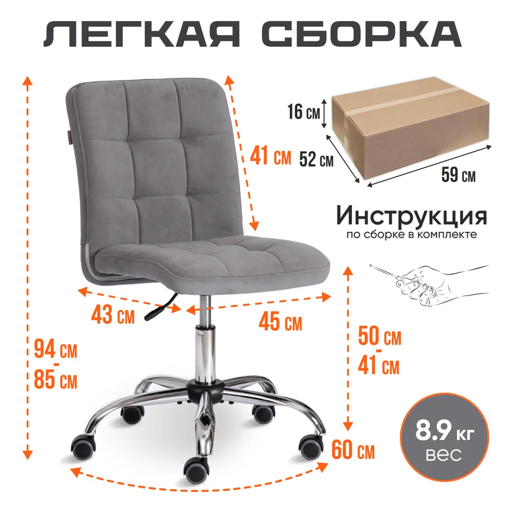 Фото 7 Офисное кресло Tetchair FIESTA 45x94x43 см эко-кожа цвет серый Фото 7 Офисное кресло Tetchair FIESTA 45x94x43 см эко-кожа цвет серый