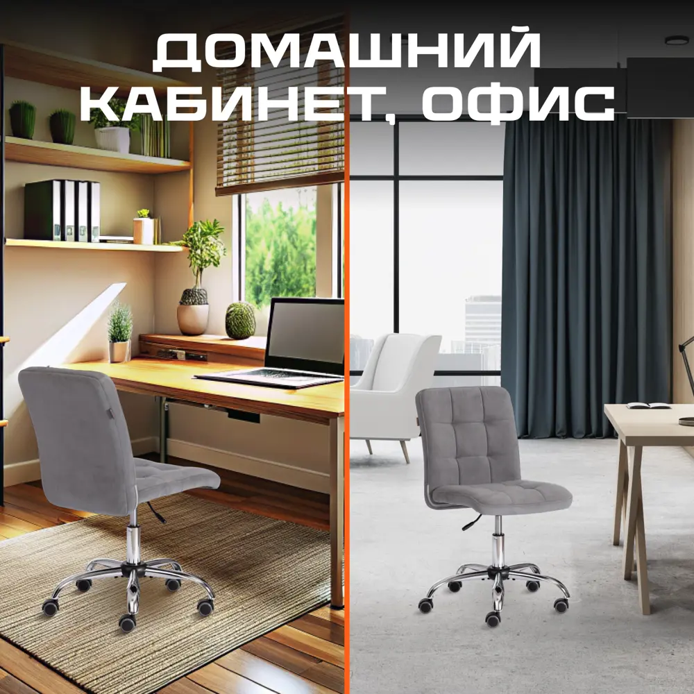 Фото 8 Офисное кресло Tetchair FIESTA 45x94x43 см эко-кожа цвет серый Фото 8 Офисное кресло Tetchair FIESTA 45x94x43 см эко-кожа цвет серый