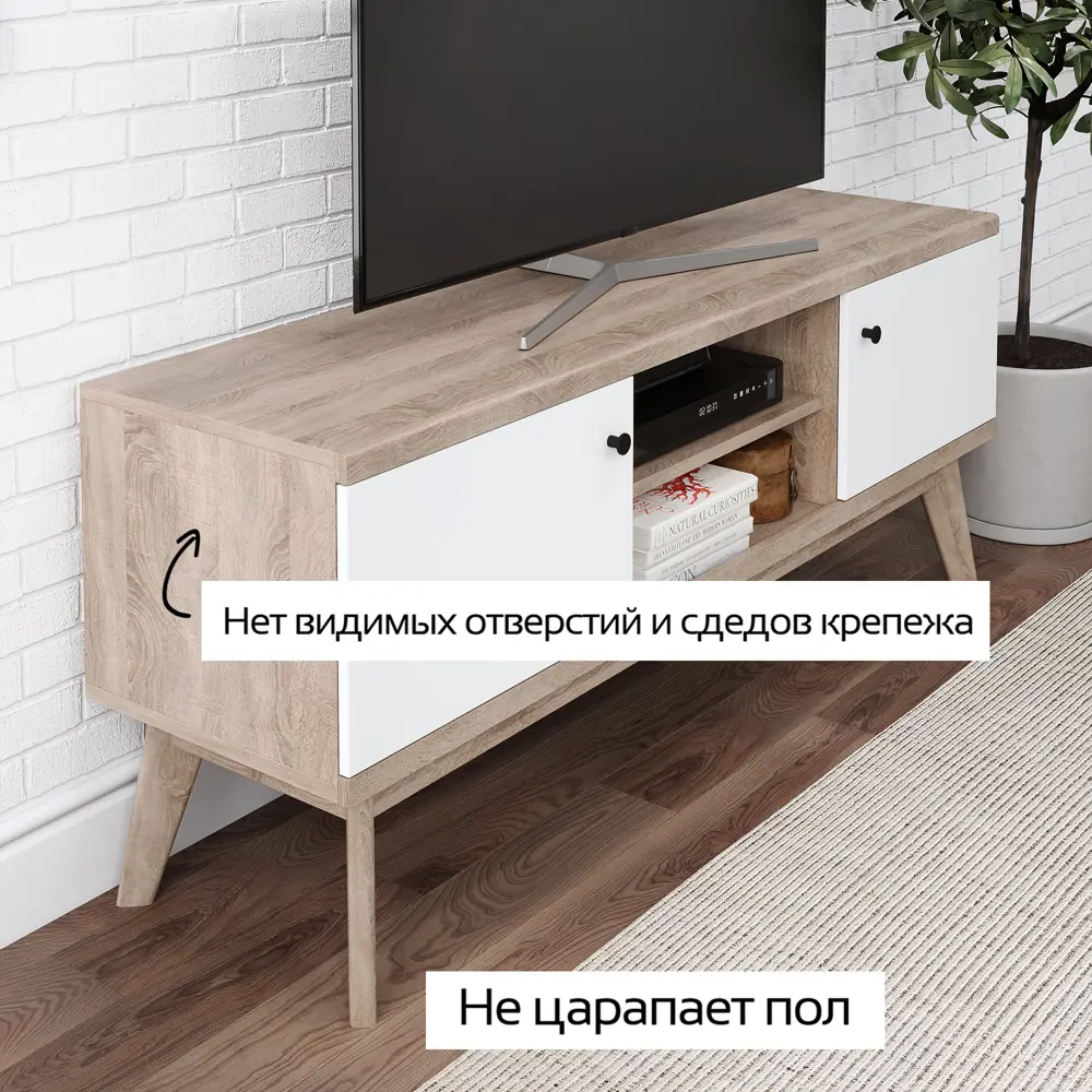 Фото 4 Тумба под телевизор Puzzlemebel ТВ 1500 147x60x40 см ЛДСП цвет бежевый Фото 4 Тумба под телевизор Puzzlemebel ТВ 1500 147x60x40 см ЛДСП цвет бежевый