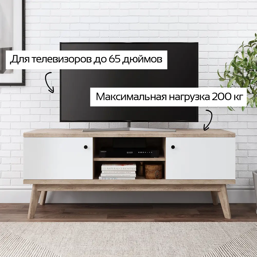 Фото 3 Тумба под телевизор Puzzlemebel ТВ 1500 147x60x40 см ЛДСП цвет бежевый Фото 3 Тумба под телевизор Puzzlemebel ТВ 1500 147x60x40 см ЛДСП цвет бежевый