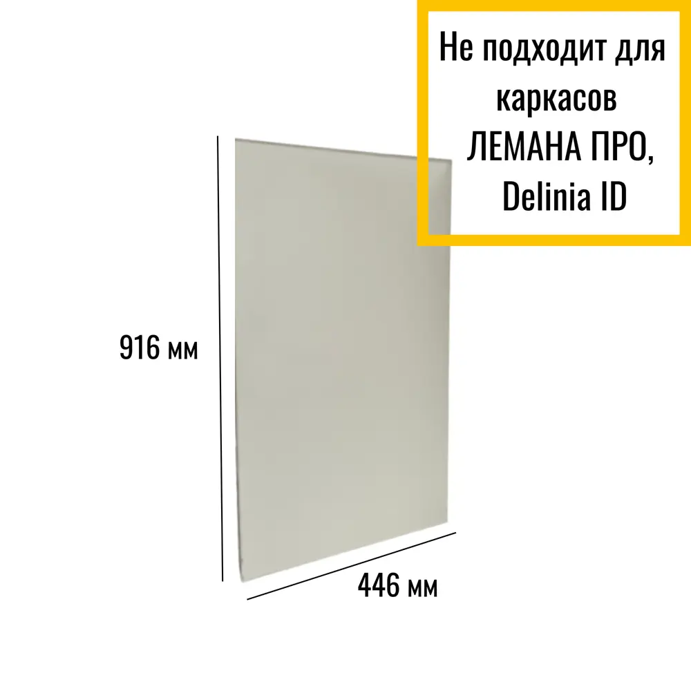 Фото Фасад универсальный для кухонного шкафа Egger 44.60x91.60x1.6 см ДСП цвет серая галька Фото Фасад универсальный для кухонного шкафа Egger 44.60x91.60x1.6 см ДСП цвет серая галька