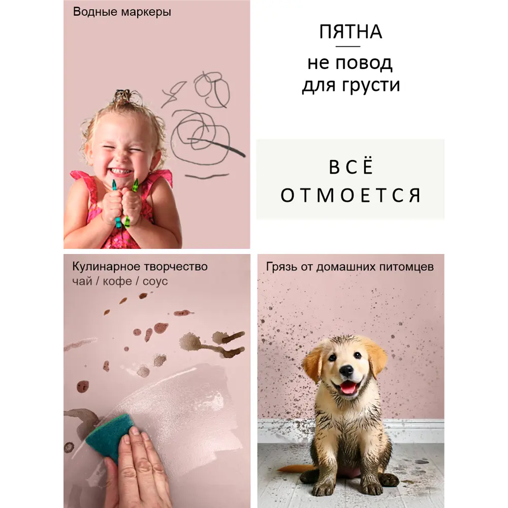 Фото 10 Краска интерьерная Palizh №806 шелковисто-матовая цвет розовый кварц 3.7 кг Фото 10 Краска интерьерная Palizh №806 шелковисто-матовая цвет розовый кварц 3.7 кг