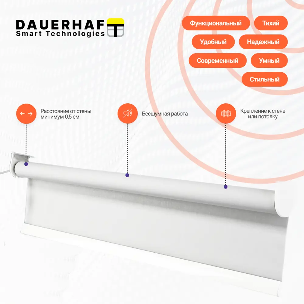 Фото 3 Рулонная штора с электроприводом 1.3*2 м и пультом ду Dauerhaft Zigbee димаут белый (мотор слева) Zigbee-РШДРДБ-1300-л Фото 3 Рулонная штора с электроприводом 1.3*2 м и пультом ду Dauerhaft Zigbee димаут белый (мотор слева) Zigbee-РШДРДБ-1300-л