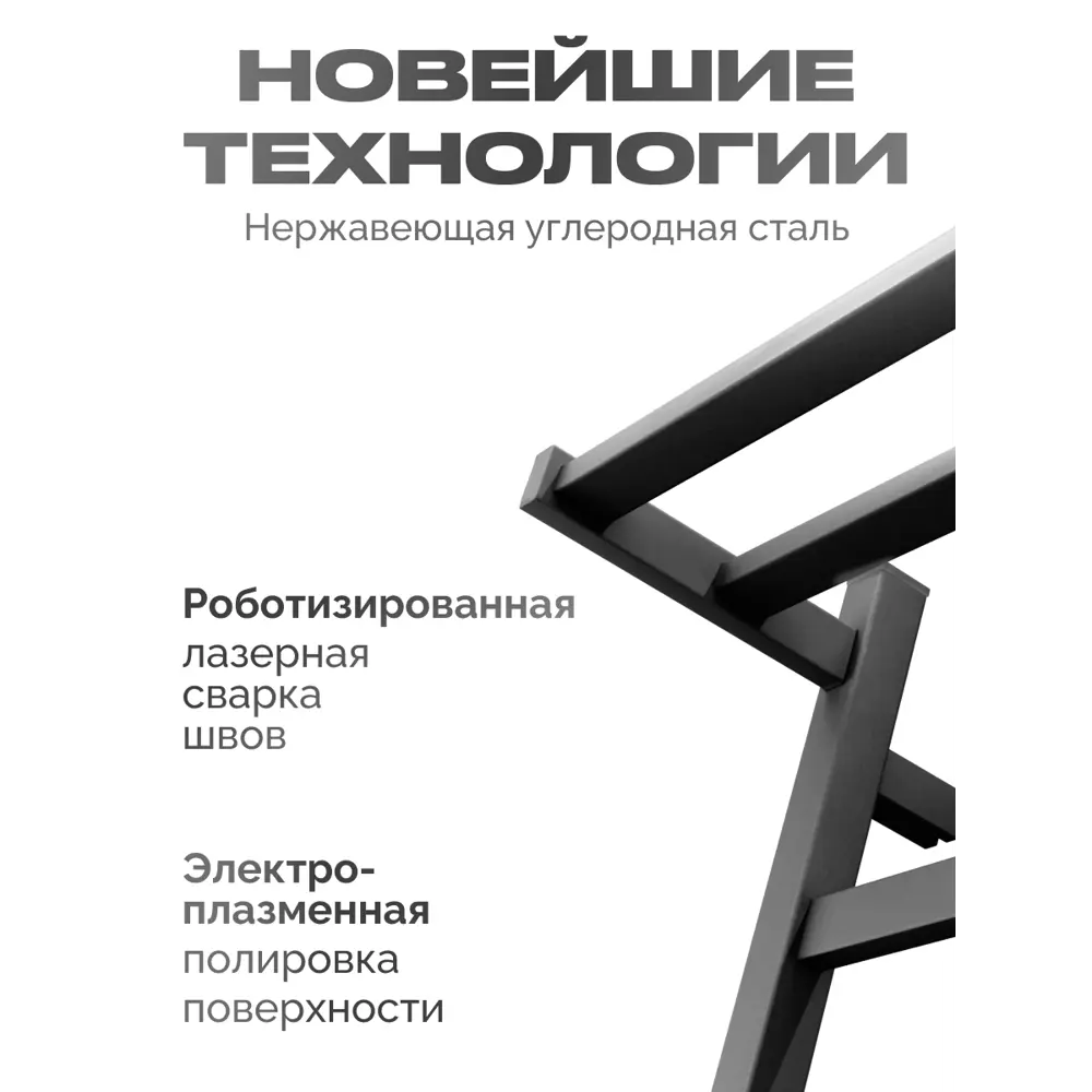 Фото 5 Полотенцесушитель электрический Baumark BM09085 500x800 мм 100 Вт с терморегулятором и полкой лесенка цвет графит Фото 5 Полотенцесушитель электрический Baumark BM09085 500x800 мм 100 Вт с терморегулятором и полкой лесенка цвет графит