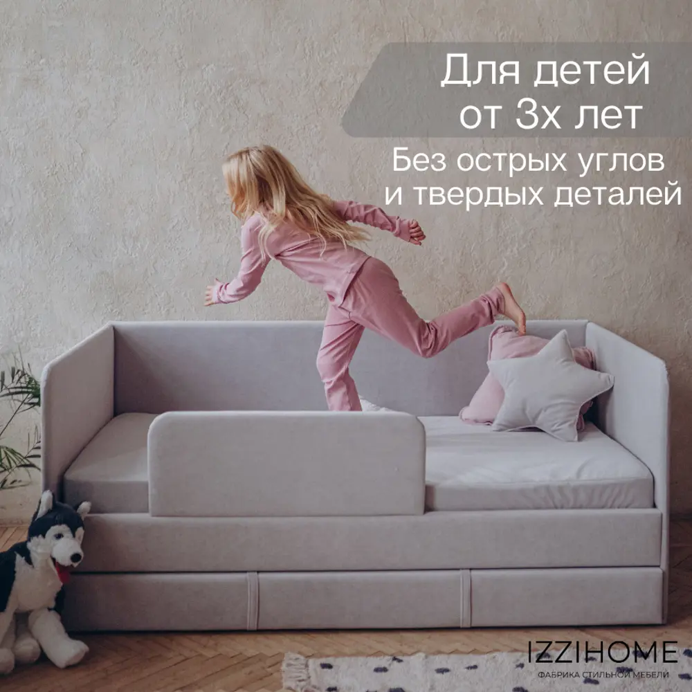 Фото 8 Детский диван-кровать Izzihome Dream с выдвижным спальным местом защитным бортиком матрасом и чехлом 98x80x98 см ДСП цвет светло-серый Фото 8 Детский диван-кровать Izzihome Dream с выдвижным спальным местом защитным бортиком матрасом и чехлом 98x80x98 см ДСП цвет светло-серый